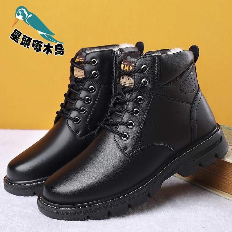 Snow Boots Men's Fur Integrated Winter Velvet Wool Leather Shoes Thickened Cotton Shoes British Leather Shoes