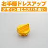 Daytona Aluminum Billet Motorcycle Oil Filler Cap with O-Ring Machined