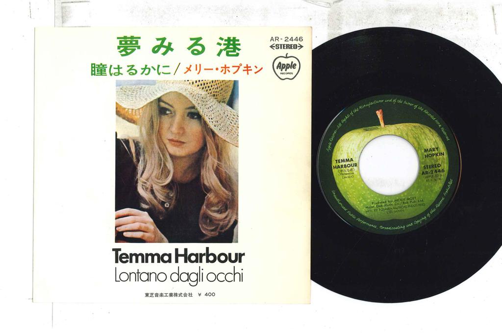 7inch Record MARY HOPKIN - Temma Harbour / Lontano Dagli Occhi AR2446 APPLE 1970 Japan Pop Used