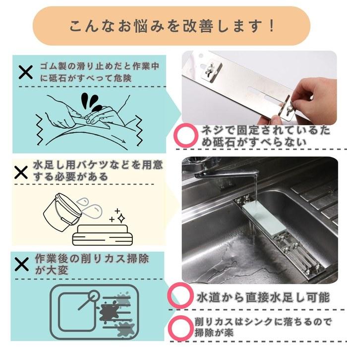 Fabulous-do Sharpening Stone Holder Sink Bridge Fixed Base Adjustable Knife Sharpening Kitchen Sink Non-Slip Stainless Steel Sharpening