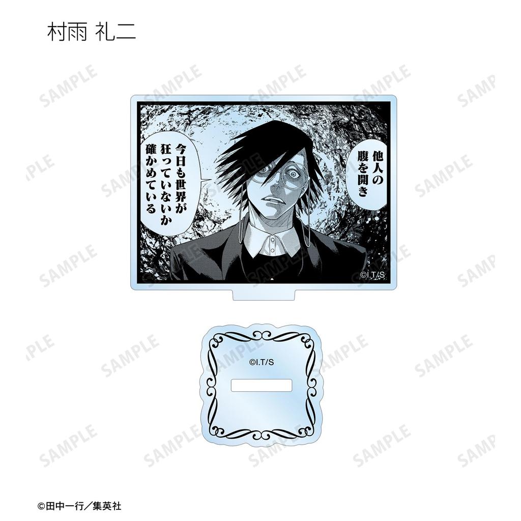 Junket Bank Trading Acrylic Stands Box of 9