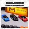 MCARRO MC062 RC Drift RC 4WD Proportional Simulated Brake Car Gift for Domestically Japanese Manual 164 Car, 2.4GHz Car, Four-Wheel Drive, Control,