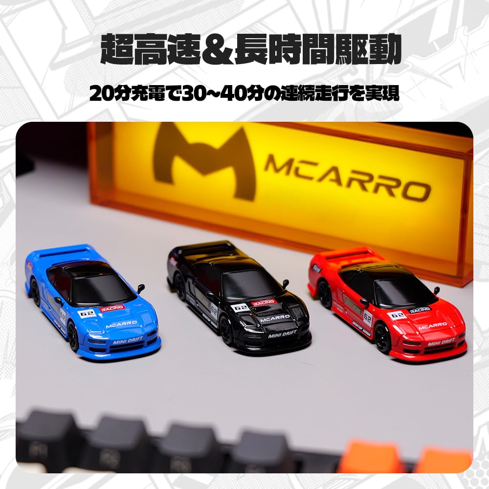MCARRO MC062 RC Drift RC 4WD Proportional Simulated Brake Car Gift for Domestically Japanese Manual 164 Car, 2.4GHz Car, Four-Wheel Drive, Control,
