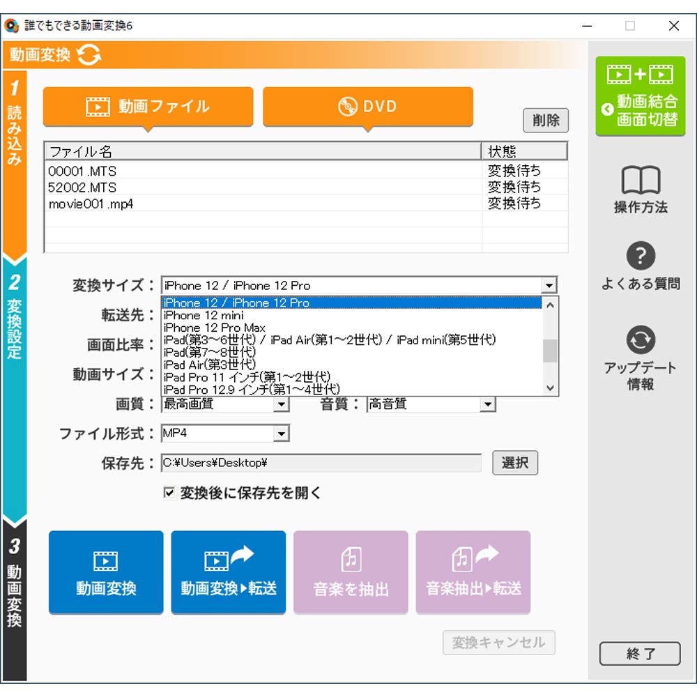 Video Conversion for Everyone6