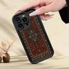 Persian Carpet Floral Art Phone Case For IPhone 17 16 15 14 Plus 13 12 11 Pro Max Air Soft Silicone Cover