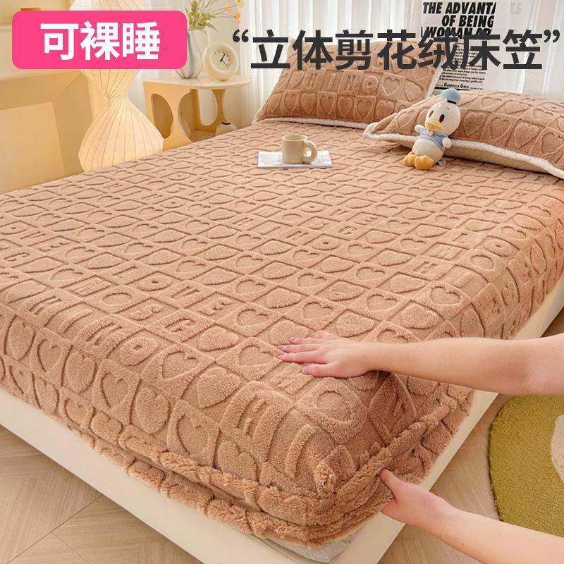 Thickening Soft Warm Fitted Sheet Elastic Mattress Cover Fluffy Coral Fleece Bed Linen Winter Couple Luxury Double Bed Bedding