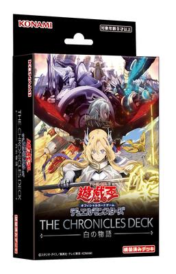 OCG Duel Monsters THE CHRONICLES DECK White Story Yu-Gi-Oh!