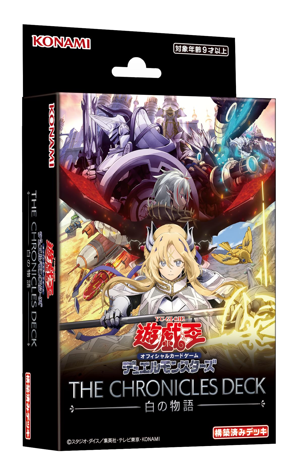 

OCG Duel Monsters THE CHRONICLES DECK White Story Yu-Gi-Oh!