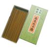 Awaji Baikundo Purification Incense (2026 Yakudoshi/Unlucky Year, Warding Off Evil, Exorcism) Incens