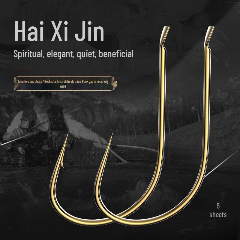 Oeny Haixi Barbed Fishing Hooks
