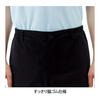 [Nursery] Comfortable Stretch Chinos for Easy Movement (men's)