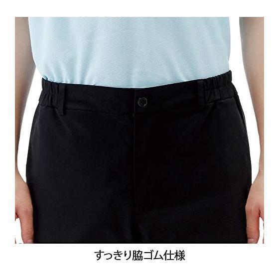[Nursery] Comfortable Stretch Chinos for Easy Movement (men's)