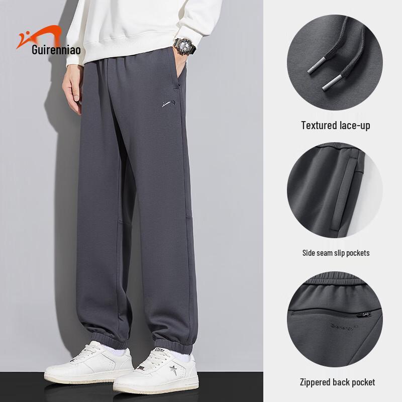 Guirenniao Men's Casual Jogger Pants