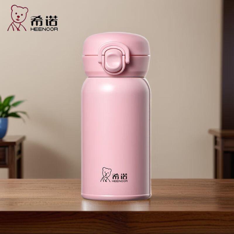 Heenoor Portable Pop-up Lid Thermos