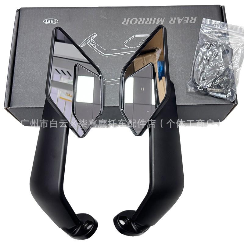 CFMOTO Rearview Mirror for 450SR, 250SR, 675SR Motorcycles - Wide Angle, Reflective Reversing Accessory