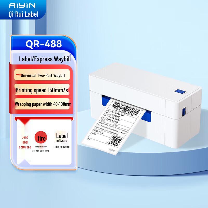 

QIRUI QR-488 Thermal Label Printer CN plug (adapter included)