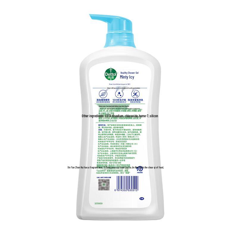 Dettol Minty Cool Health Shower Gel