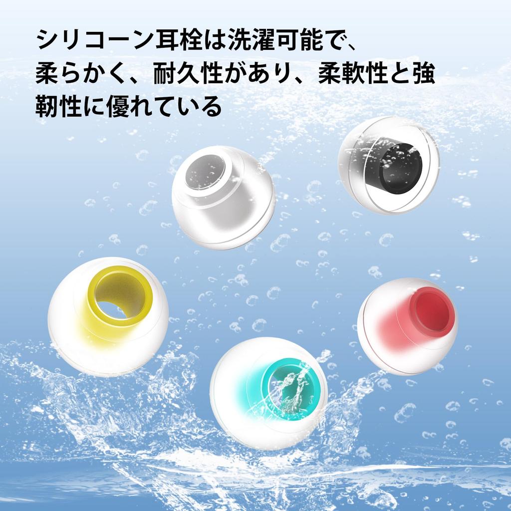 KBEAR 07 Silicone Eartips, Improved Sound Quality, Enhanced Bass, Soft, Non-Slip, Comfortable, Washable, 10-Pack (5 Pairs, M-) Earbuds (Black)