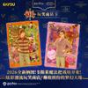 New Authentic New Harry Potter Wizarding Collector's Cards  Starting Edition  Anime Movie Merchandise and Holiday Gifts