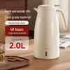 Joyoung 2L 304 Stainless Steel Vacuum Thermos