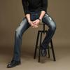 Men's Micro-Flare Denim Trousers Men's Classic Design Flared Trousers