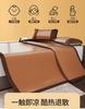 Yongyouwan Summer Cool Feeling All-Inclusive Double-Sided Dual-Use Rattan Mat Ice Silk Mat