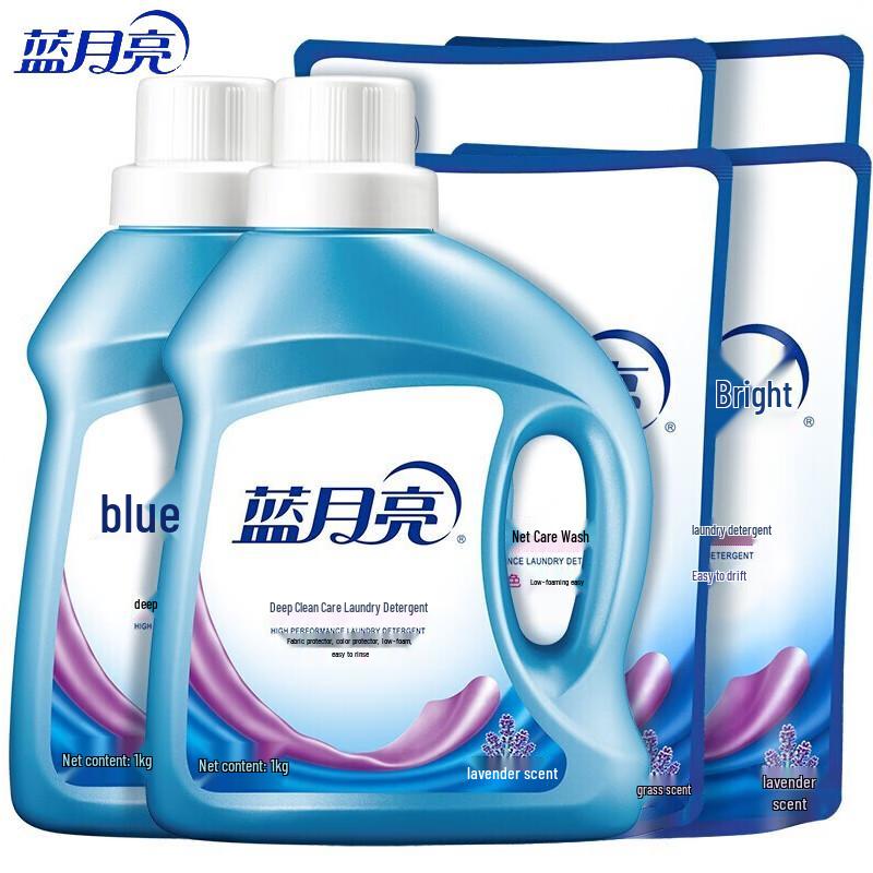Blue Moon Deep Clean Care Laundry Detergent Set
