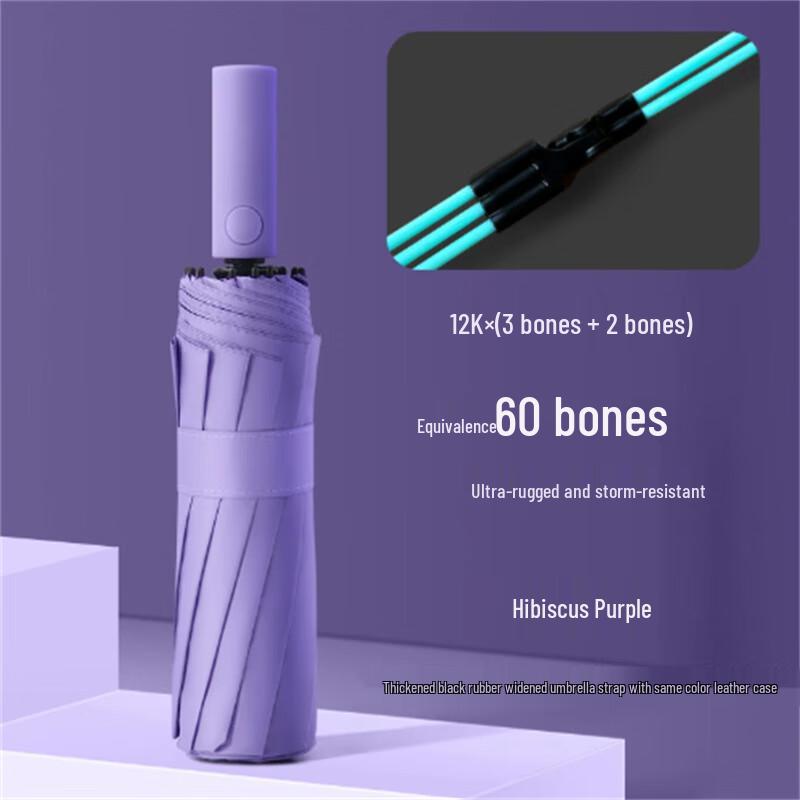Ximengyuan 60-Rib Automatic UV Protection Windproof Travel Umbrella