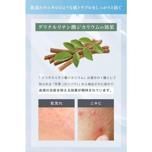 NALC lotion, highly moisturizing, heparin-like substance, sensitive skin, acne, rough skin, skin care, quasi-drug, 190mL