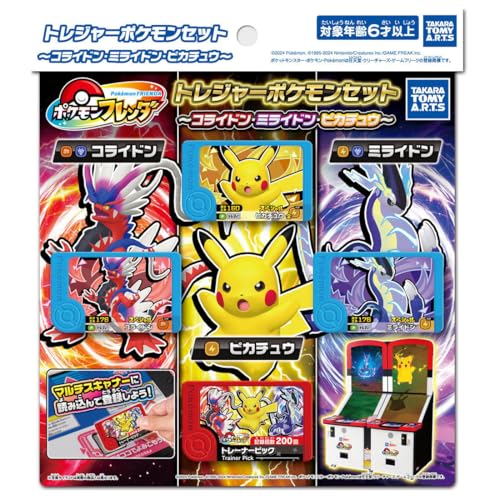 

Pocket Monsters Pokemon Friend Treasure Pokemon Set ~Coraidon, Miraidon, Pikachu~