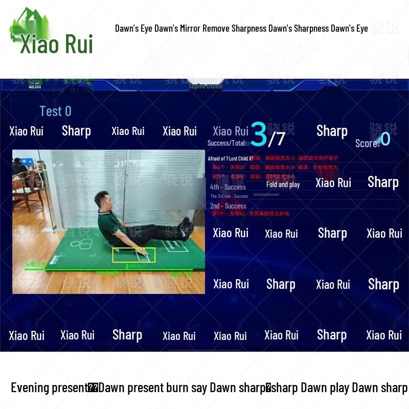 Xiaorui AI Sports & Fitness Assessment System
