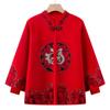Middle-aged and Old Mothers Autumn Knitting Skills New Year's Two-piece Suit Happy Mother-in-law Autumn and Winter Knitted Cardigan Jacket