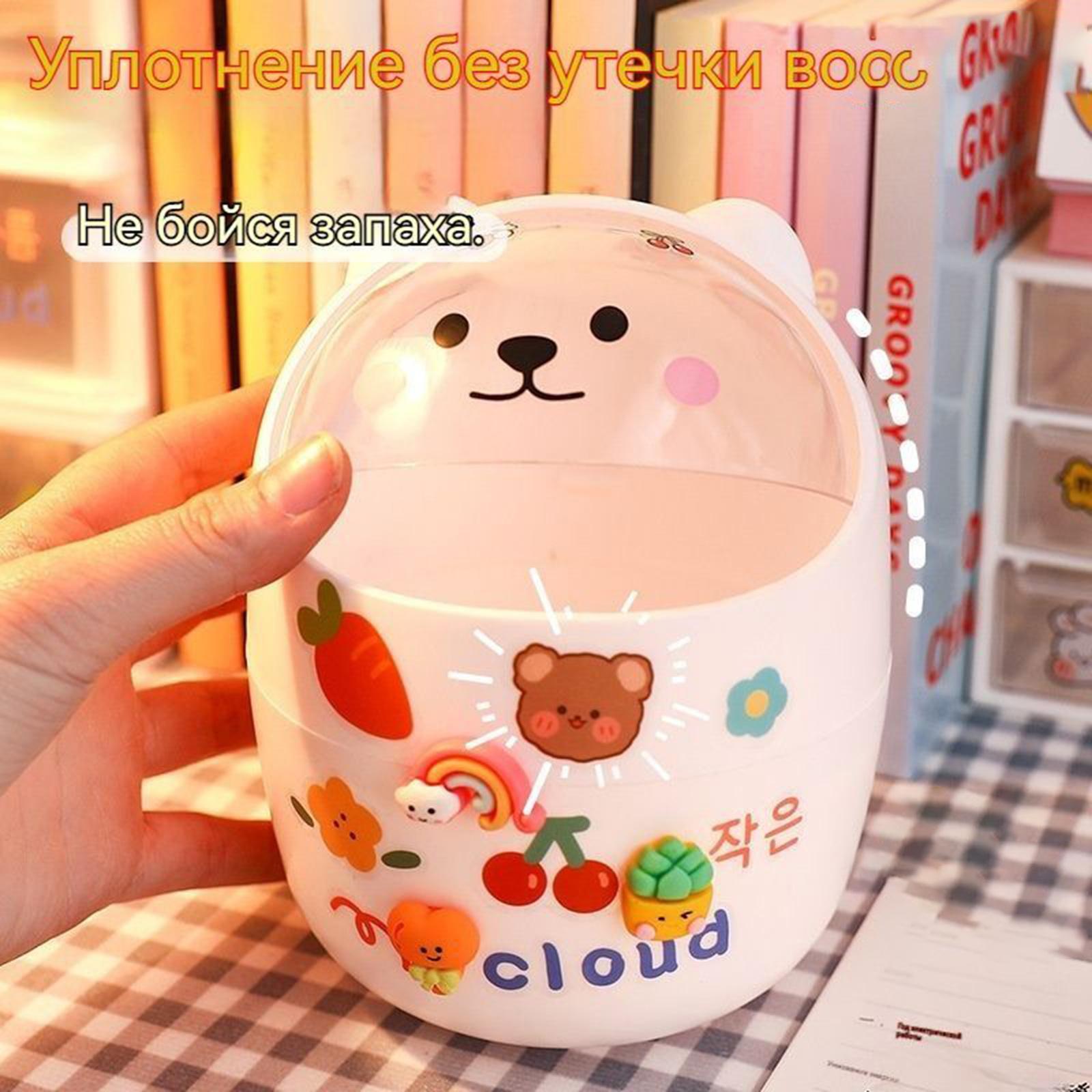 

Desktop Trash Storage Trash , Student Desk Storage , Cute Teddy Bear, Internet Trash One Size розовый