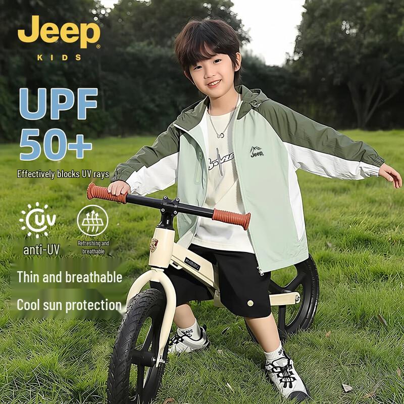 JEEP Kids  Lightweight Breathable UPF50+ Sun Protection Outdoor Jacket 130