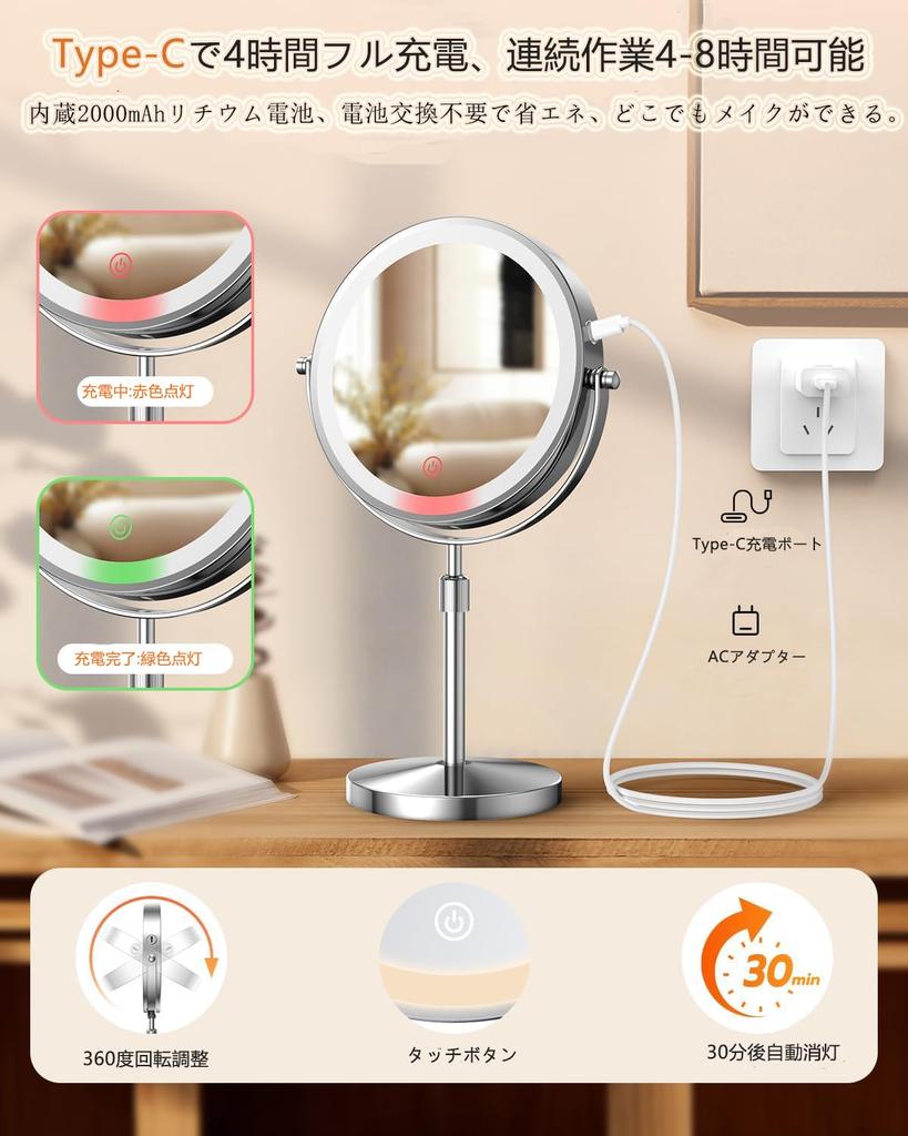 ARREBOL Magnifying Height Tabletop USB 10x Makeup Mirror with LED Stand 10x and 1x Magnification 3 Brightness Stepless Popular Day Gift Wide X 38cm