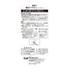 KAI Kakunotsu Roku Nostrils Hair Trimmer Rounded Tip Eyebrow Unwanted Hair Cap Included Japan Made HC1840