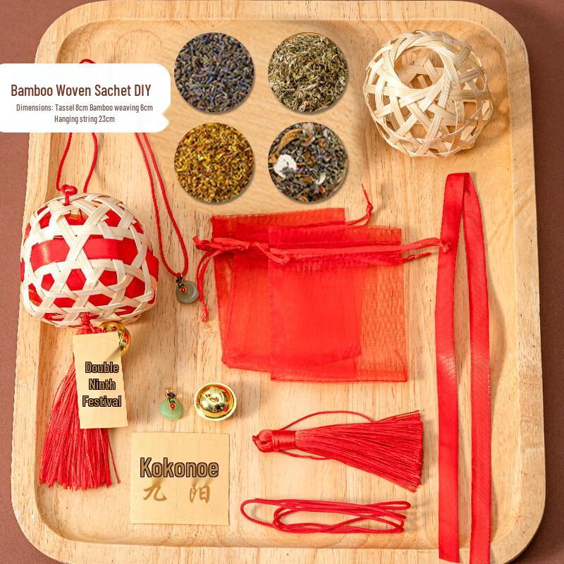 Chang Baosen DIY Bamboo Woven Sachet Kit - Dragon Boat & Double Ninth Festival (Red)
