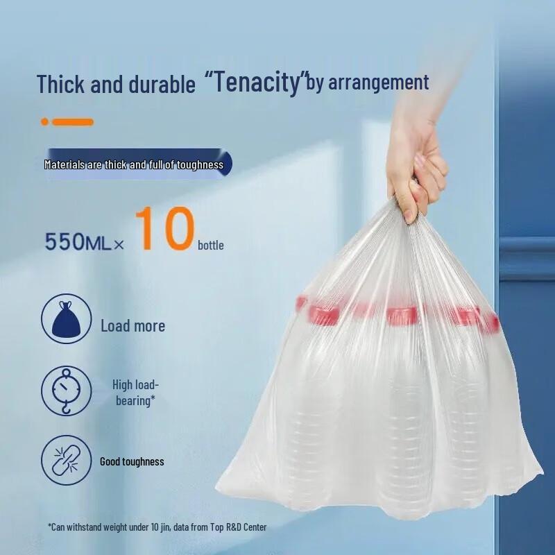 MIAOJIE Drawstring Trash Bags