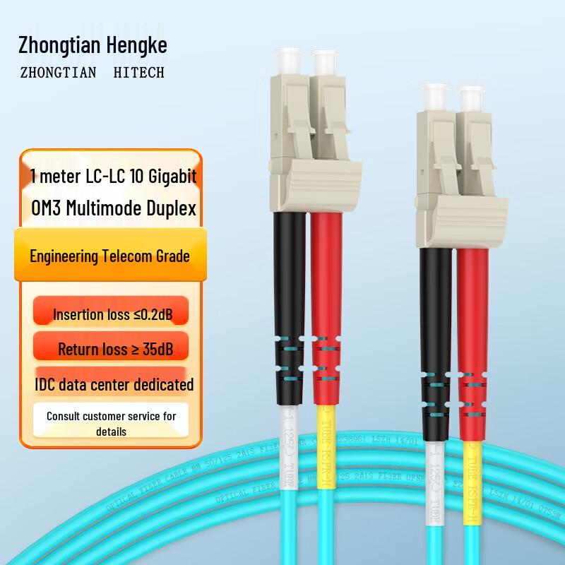 

ZHONG TIAN HITECH OM3 10 Gigabit Multimode Duplex Fiber Optic Patch Cable 1m