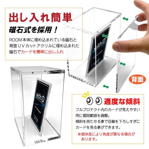 With D CARD-ROOM Clear