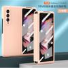 Fold3 Fold2 Phone Case Clear TPU Hinge Protector Screen Anti-Scratch Shockproof Cover