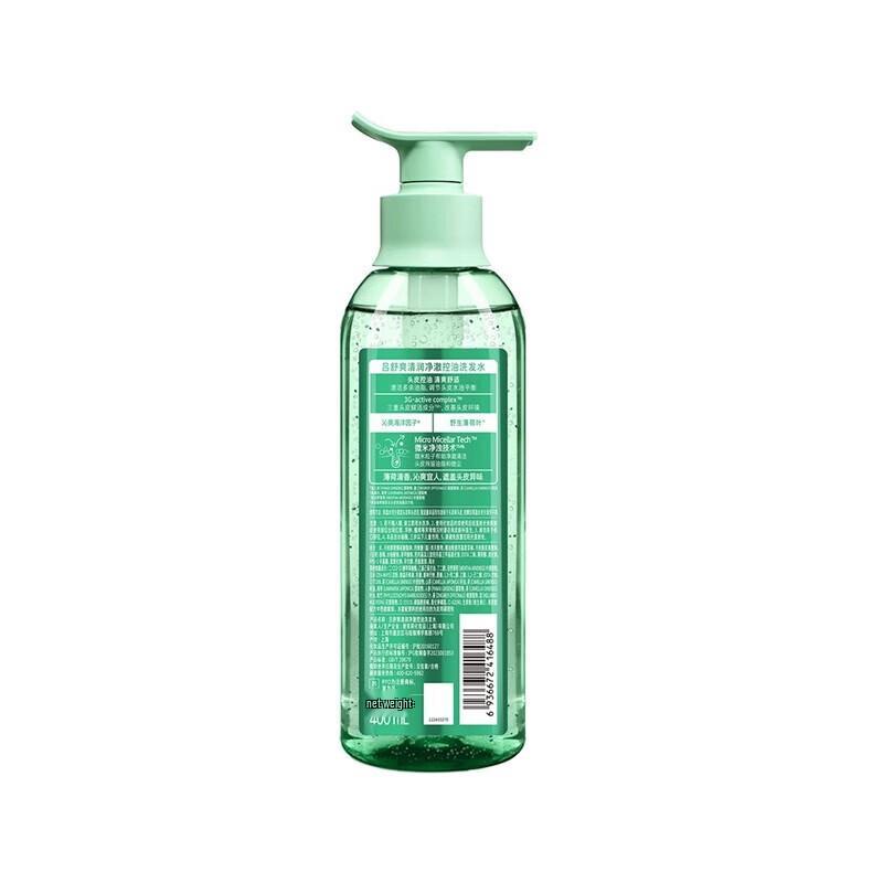 Ryo Green Tea Oil Control Shampoo