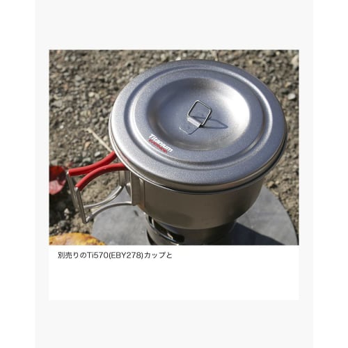 EVERNEW Titanium 570Cup Lid EBY277