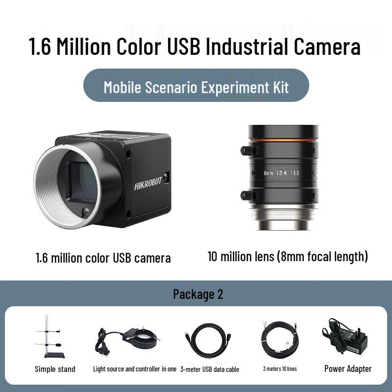 

Hikvision 1.6MP COMS Camera Learning Set with Bracket Light CN plug (adapter included)