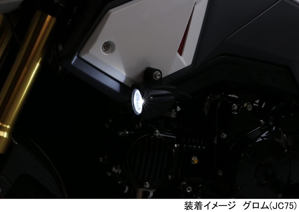 KITACO LED Shuttle Beam Universal 12V Clear (for vehicles) 800-0710000