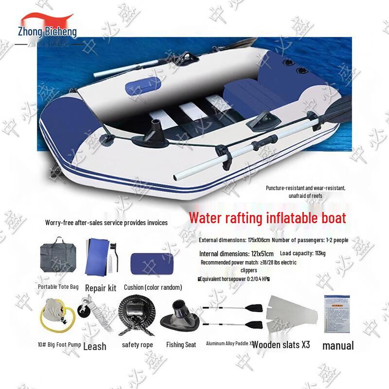 Zhongbisheng Inflatable Rescue & Utility Boat