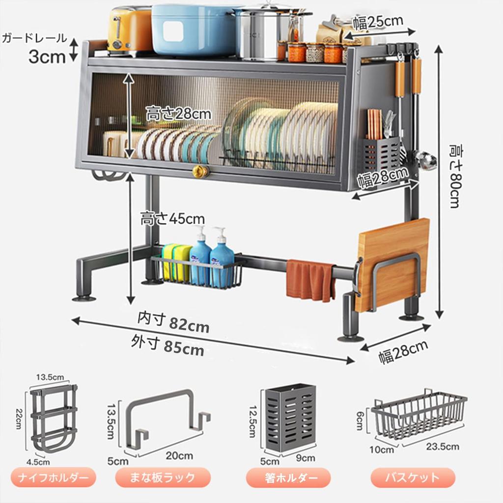 Sameyo Plat sur 2 Plats Plat Plat Assiette Baguette Planche à découper Couteau Détergent Éponge Rangement de cuisine multifonctionnel Anti-poussière Grand Cuisine