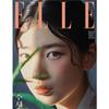 Elle Korea 2024 Januar SUZY, Lee Dong-wook, Kim Hye-jun, Ra Mi-ran, Park Young-joo