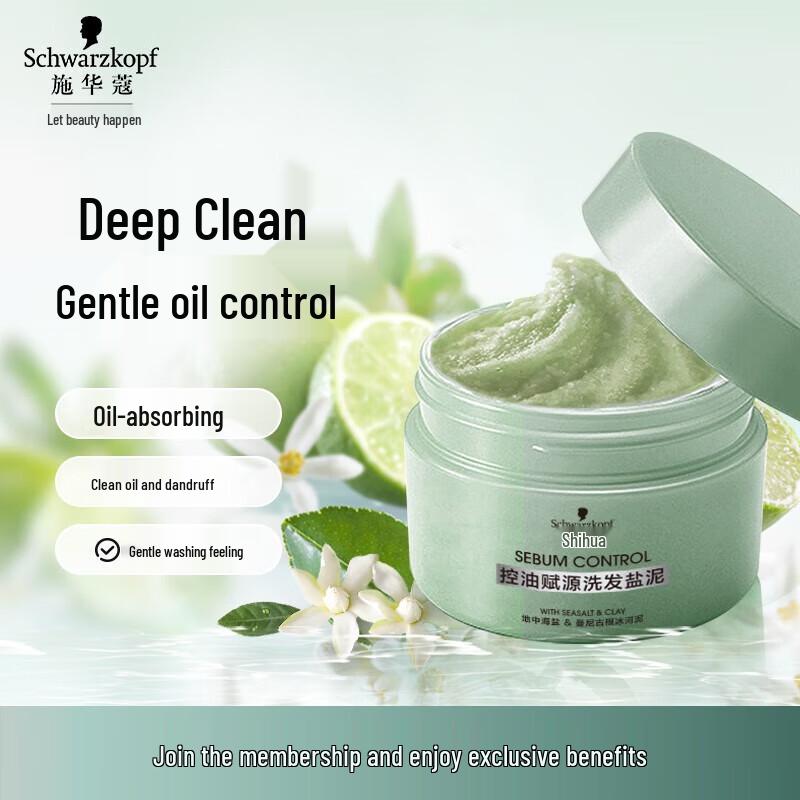 Schwarzkopf Oil Control Purifying Shampoo Salt Mud