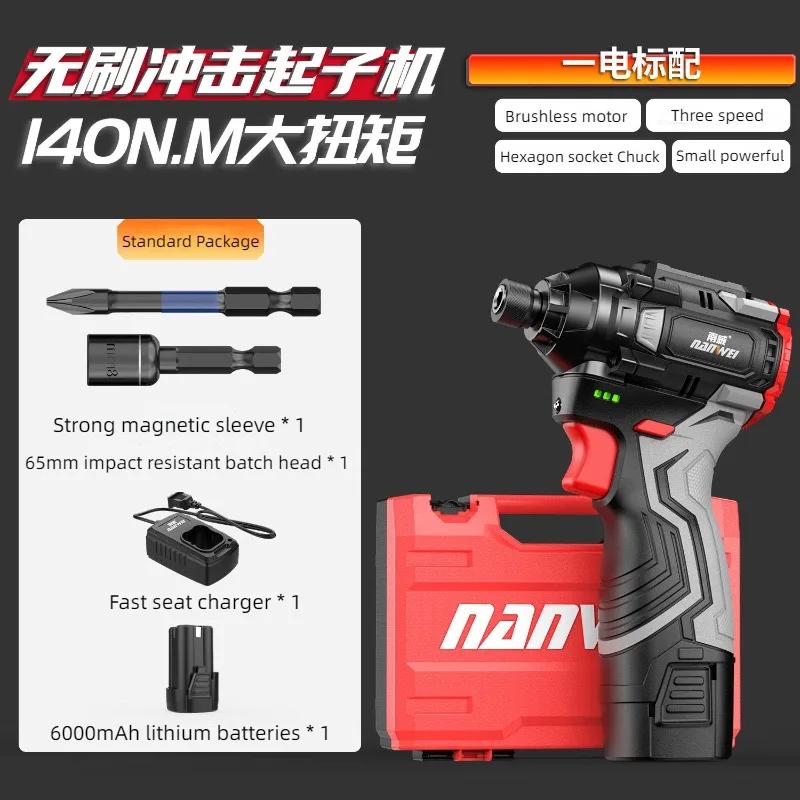 

NANWEI Brushless Cordless Impact Drill, 140 Nm 16.8V Lithium-ion Drill, Screwdriver, 3-speed Adjustable Power Tool, Cordless Electric Screwdriver 16.8V+1 battery